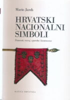 Hrvatski nacionalni simboli